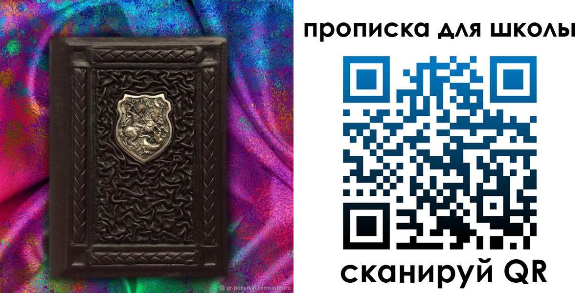 миграционный учет в Люберцах