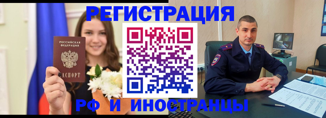 пропишу в квартире в Люберцах